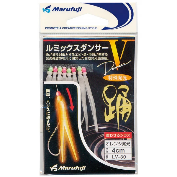 Tubertini Marufuji Luminous Bait (4cm)